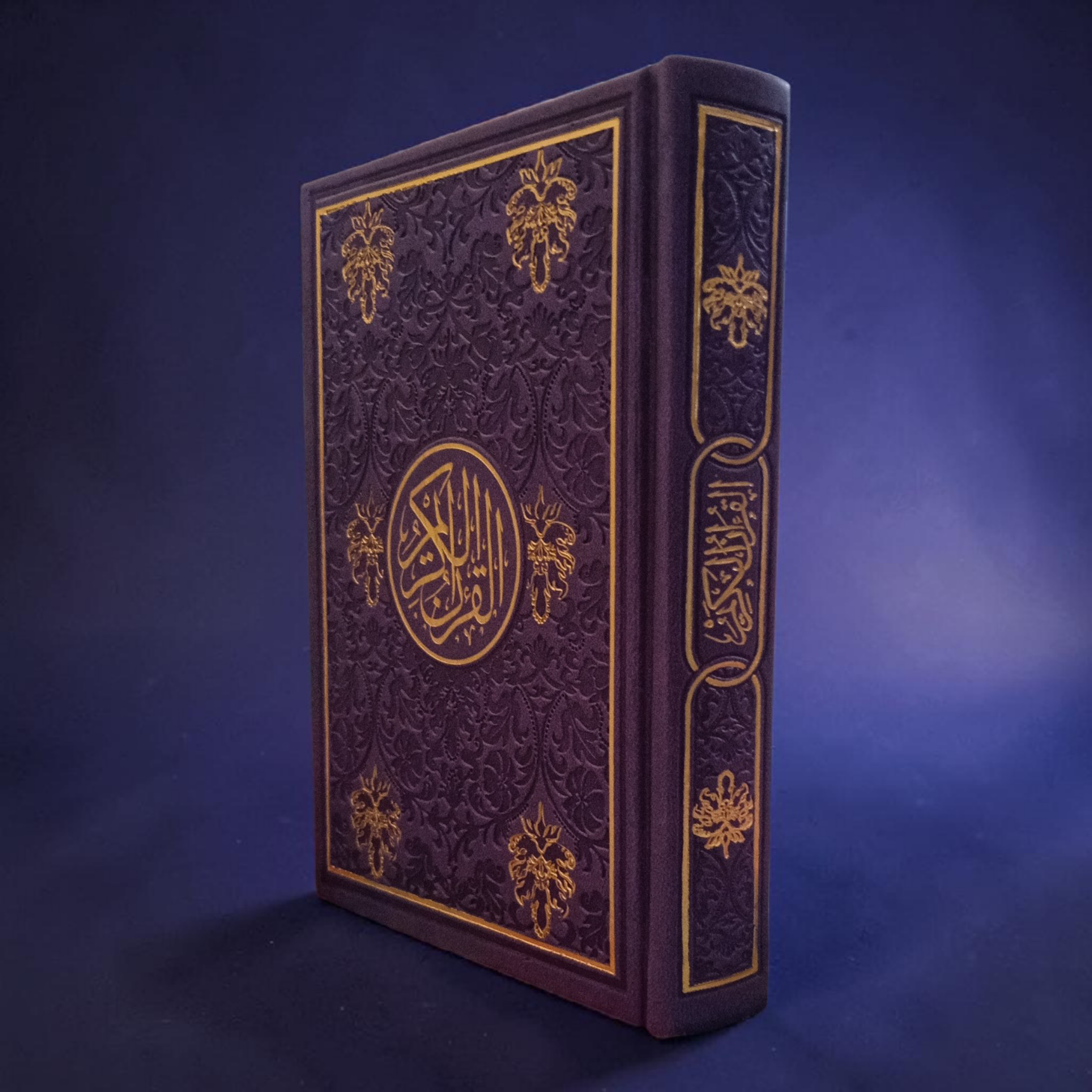 Rainbow Quran Usmani Dark Purple