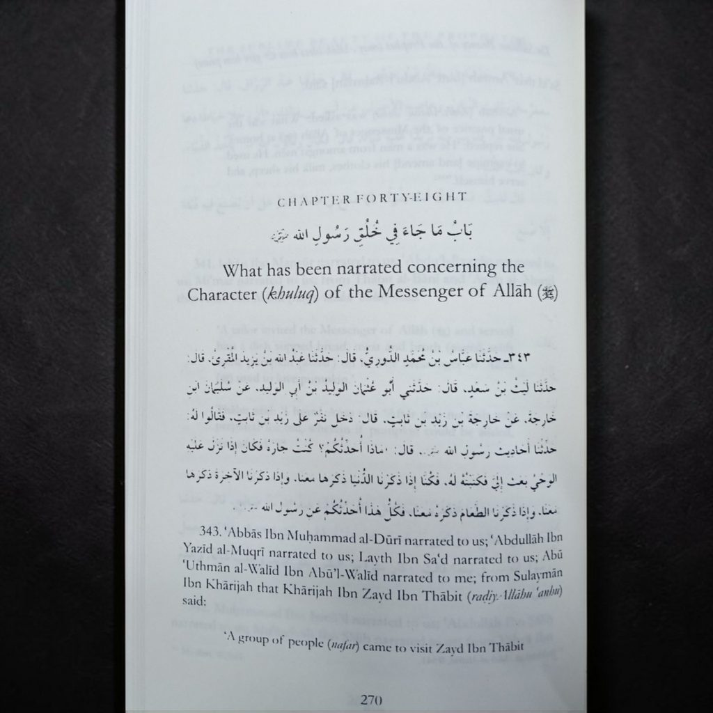 The Sublime Beauty of the Prophet