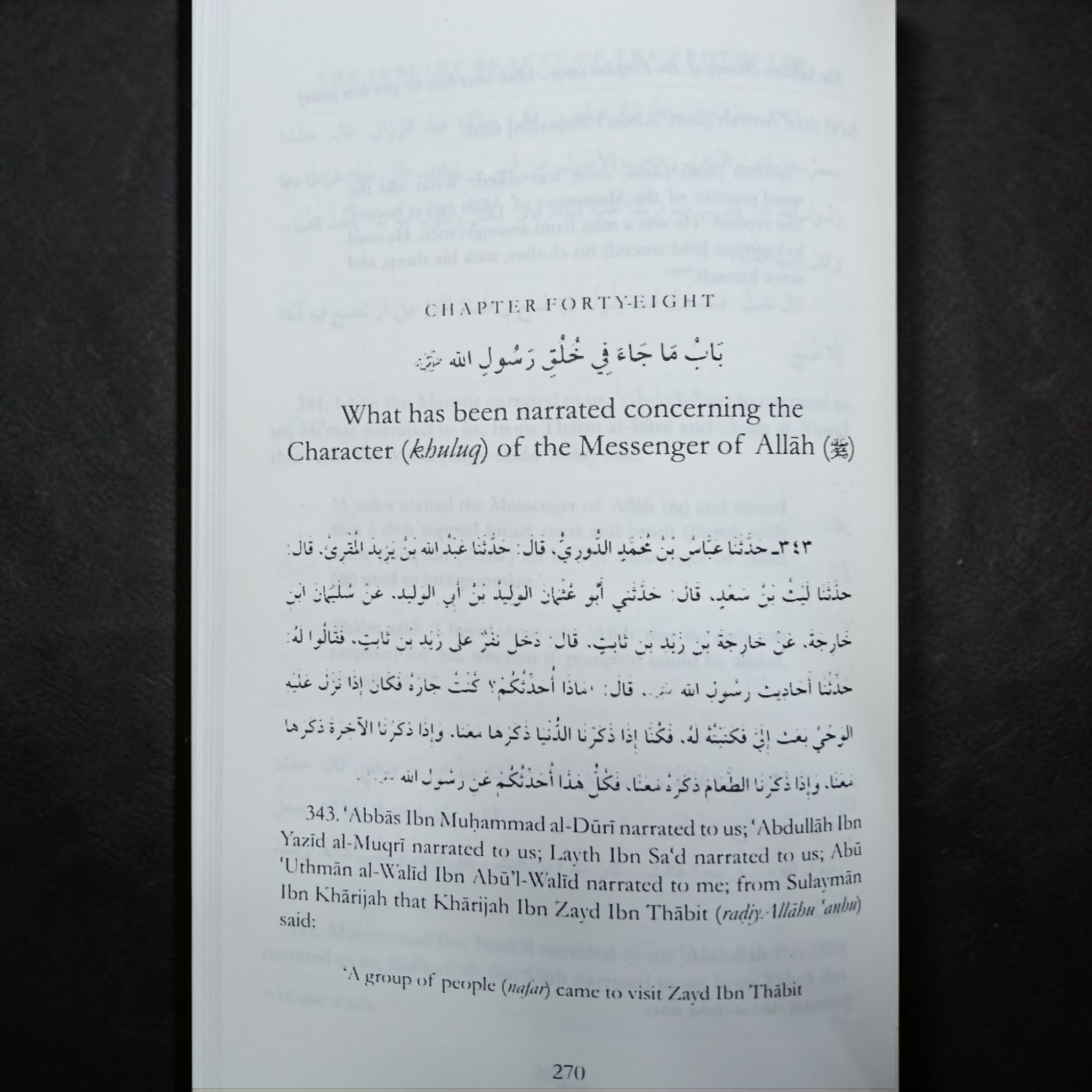 The Sublime Beauty of the Prophet