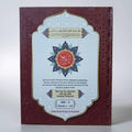 Qur'an ka aasaan lafz ba lafz rawaan Tarjuma Volume 1 & 2