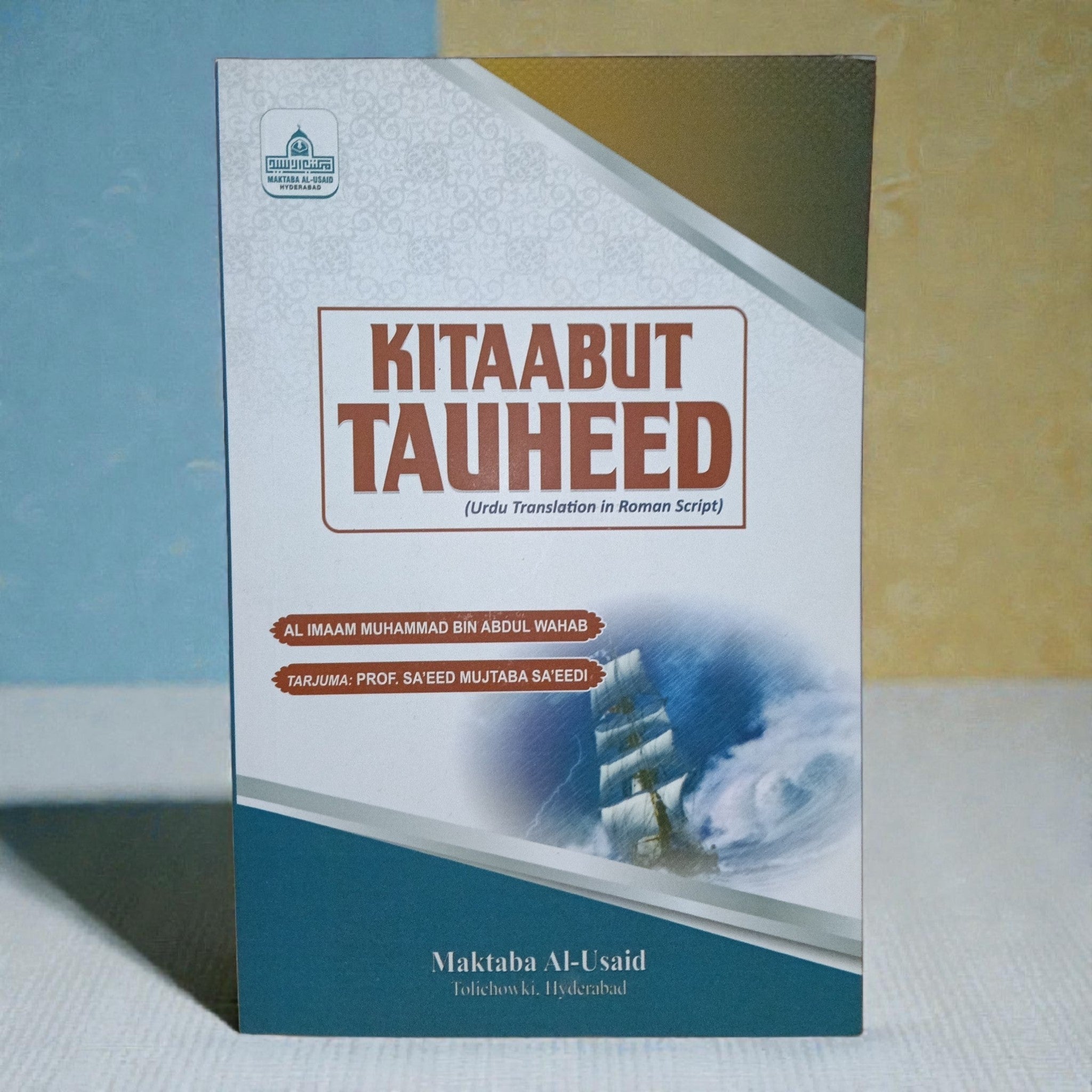 Kitaabut Tauheed