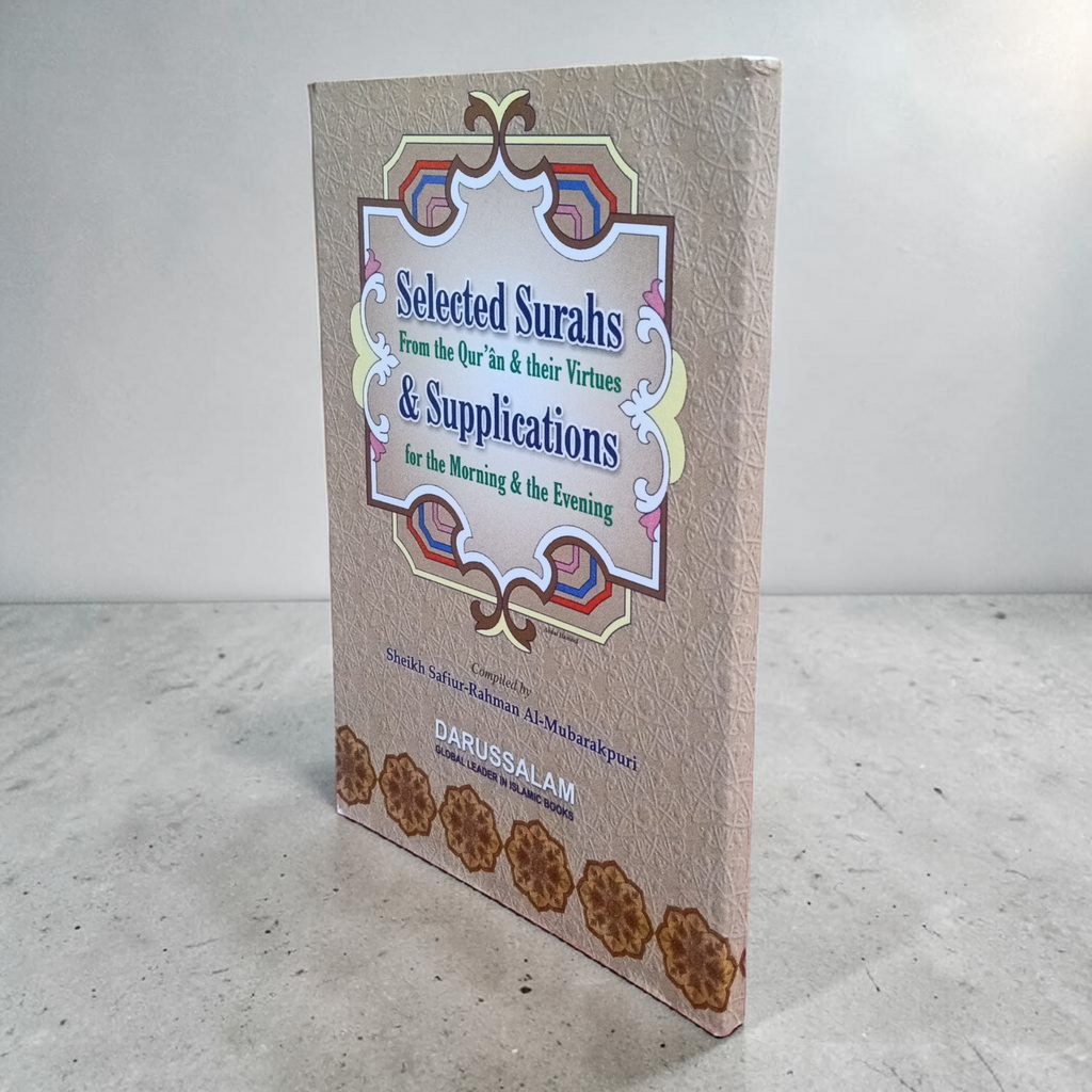 Selected Surahs From the Qur'an & their Virtues & Supplications for the Morning & the Evening