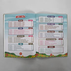 Islamic Studies & Tarbiyah Grade 3