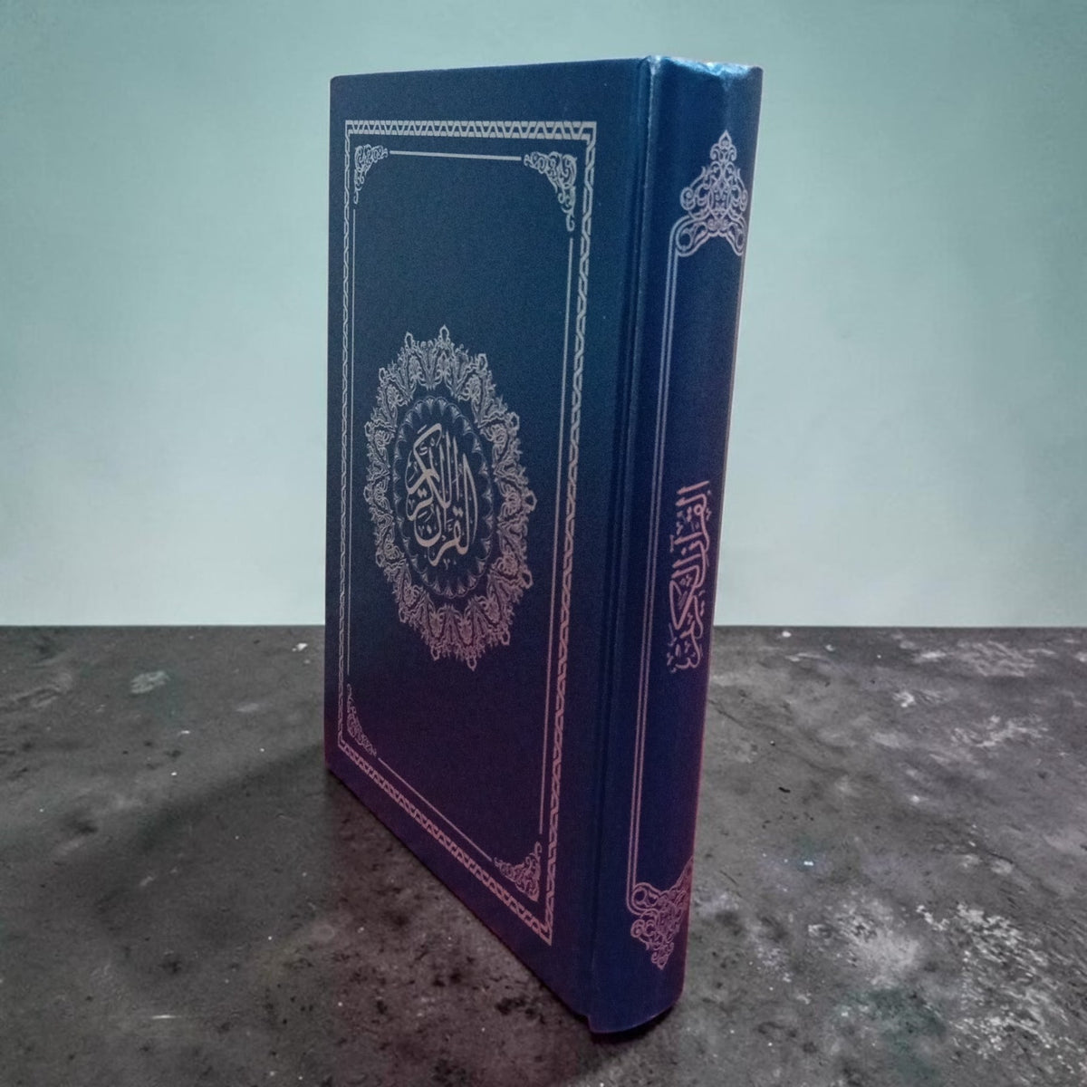 Quran-al-Kareem Mushaf Usmani IPH