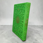 Al Quran Kareem Rainbow Usmani