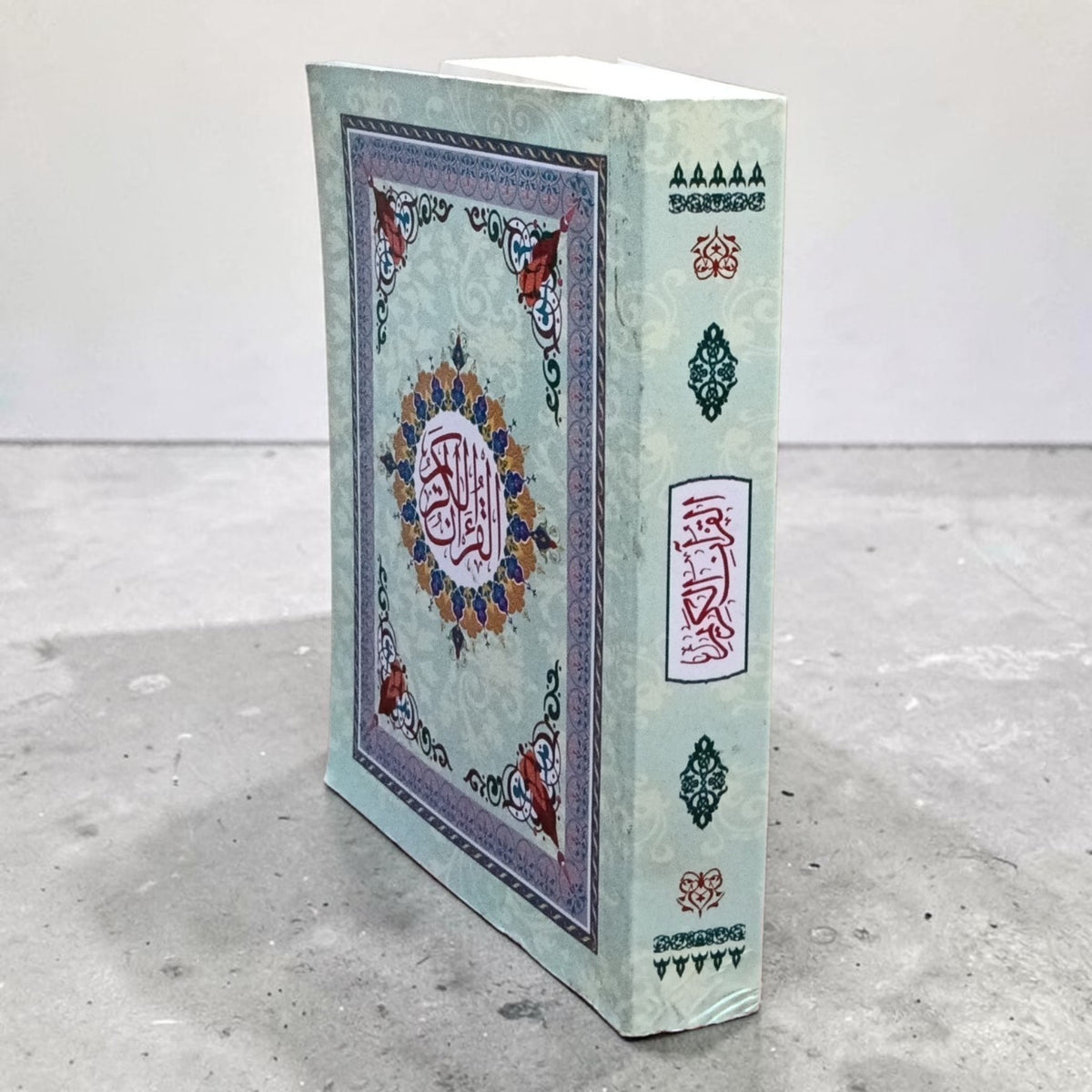 Quran pocket yellow