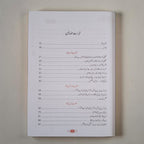 Qasas al-Anbiya