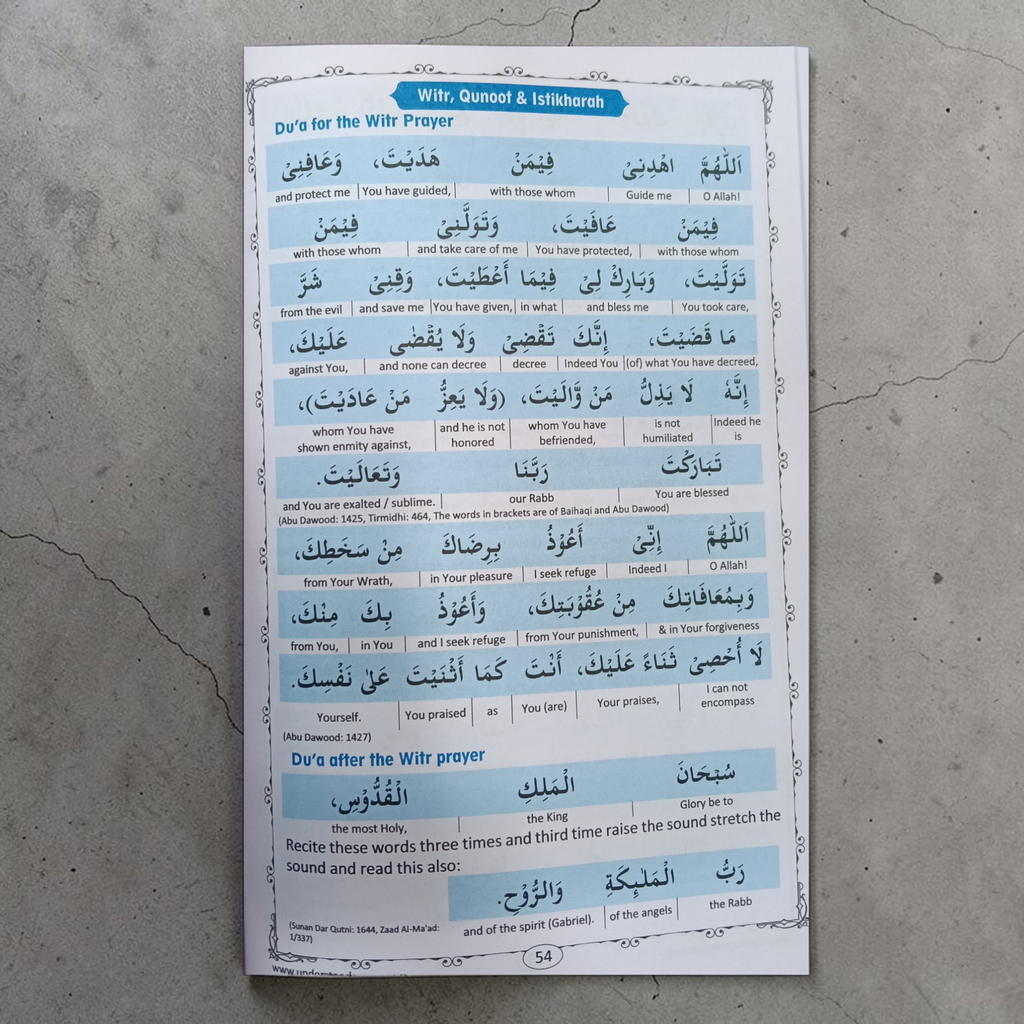 Adhkar and Du'as