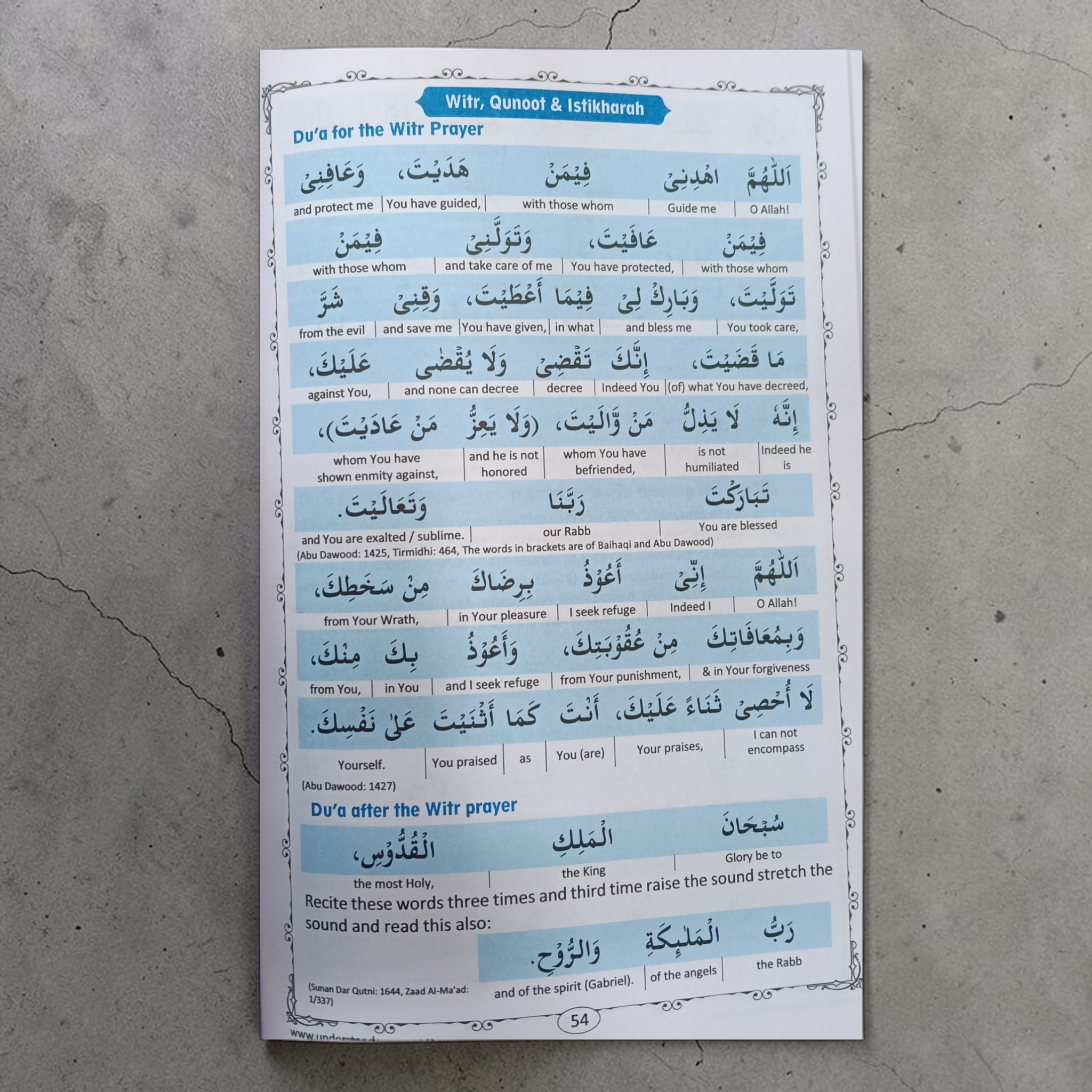 Adhkar and Du'as