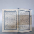 Quran-al-Kareem Mushaf Usmani IPH