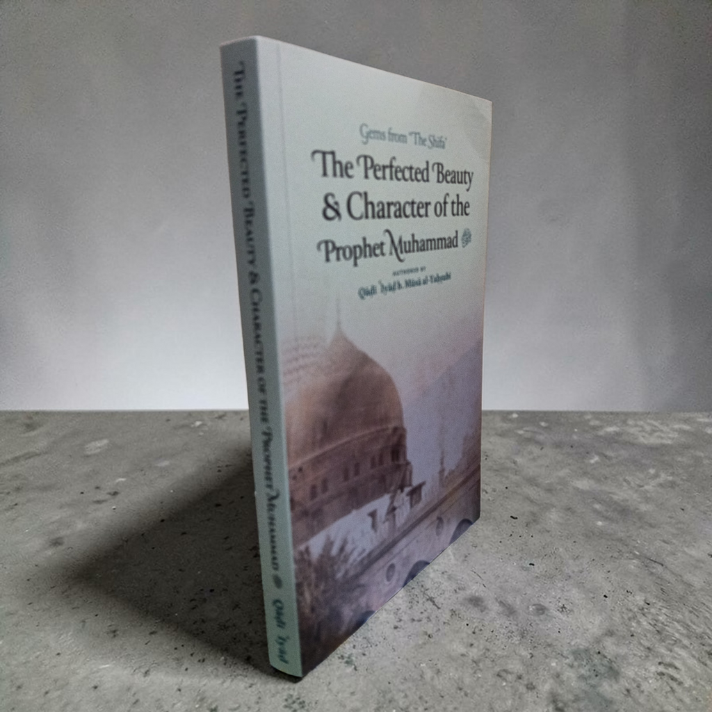 The Perfected Beauty & Character of the Prophet Muhammad