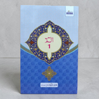 Para Set (30 Books Set) (Maplitho)