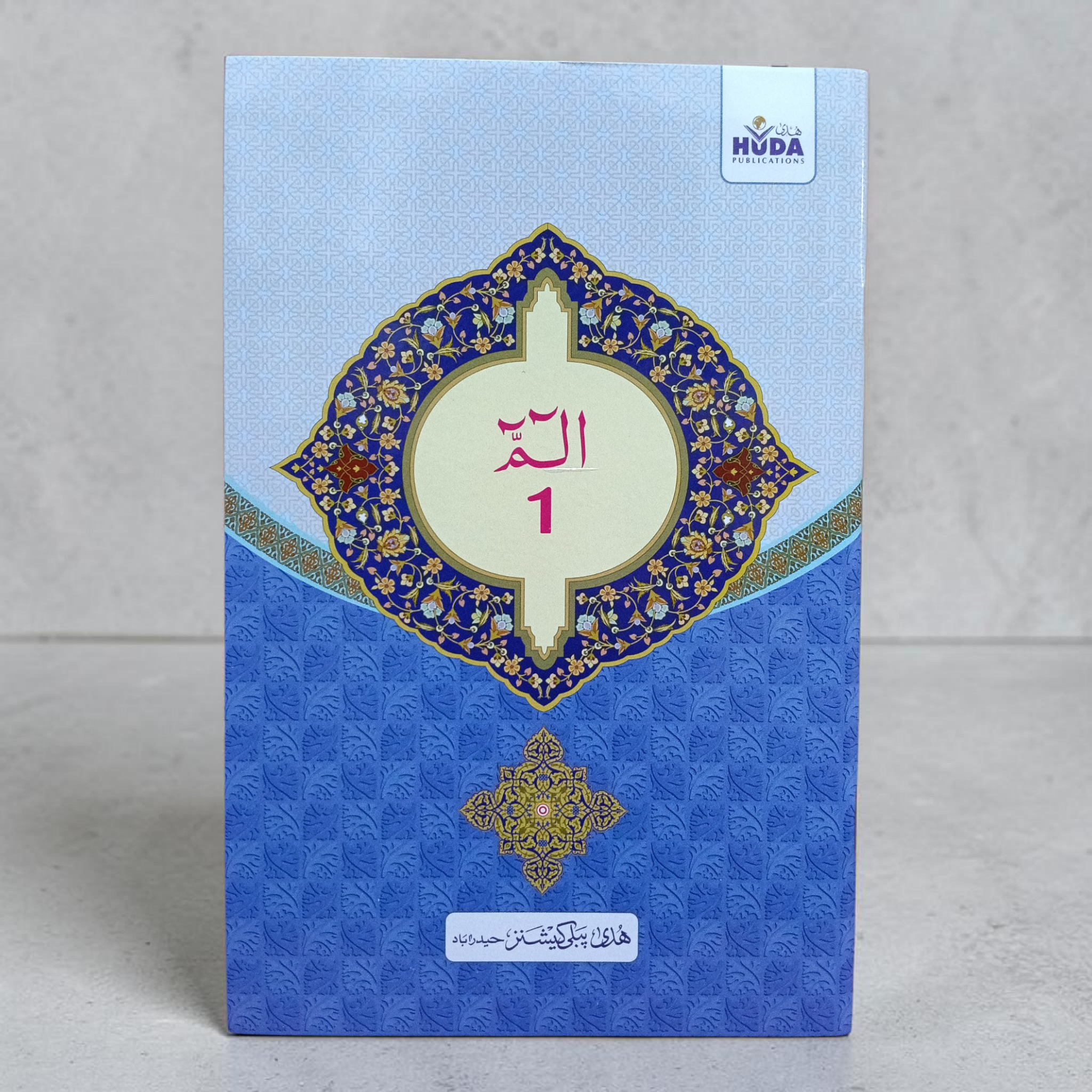 Para Set (30 Books Set) (Maplitho)