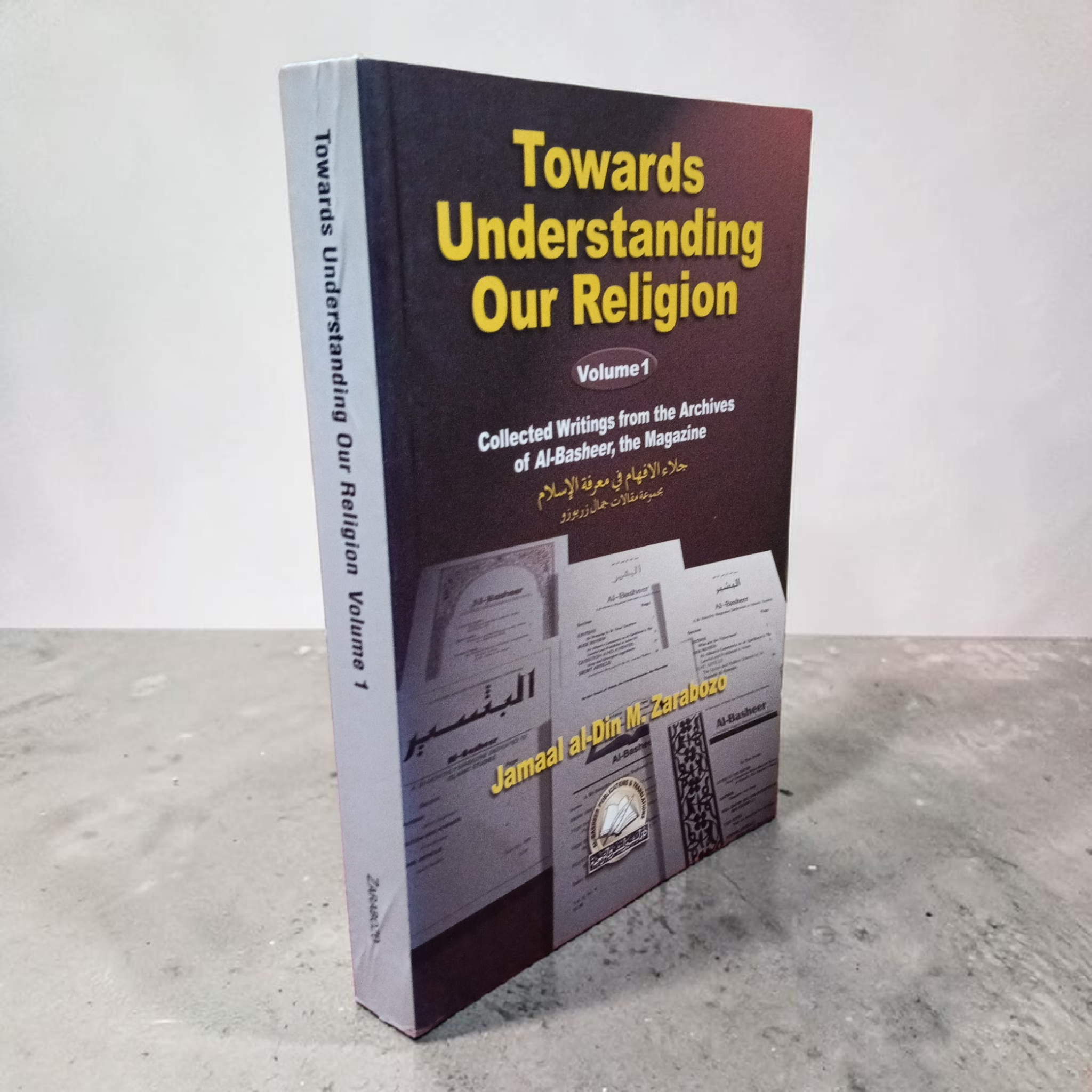 Towards Understanding Our Religion