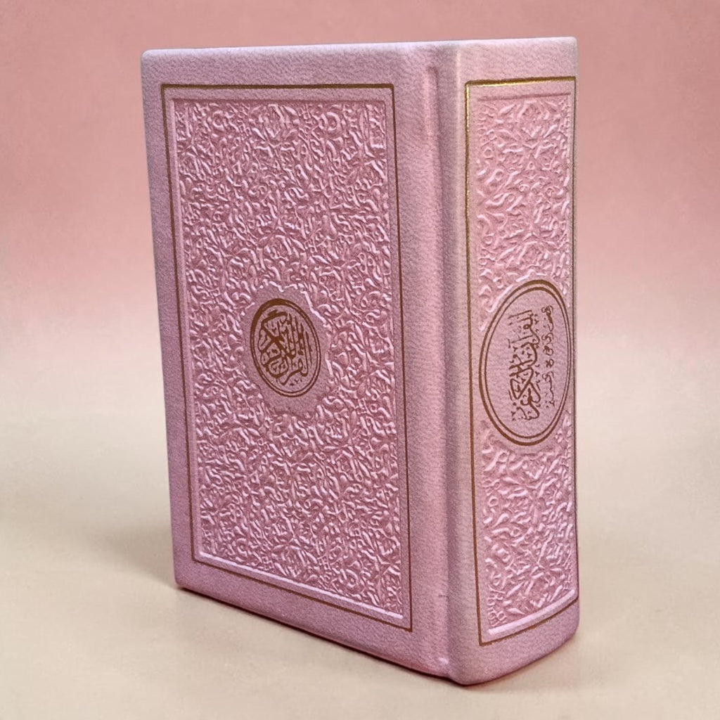 Rainbow Usmani Mushaf Pink (pocket size)