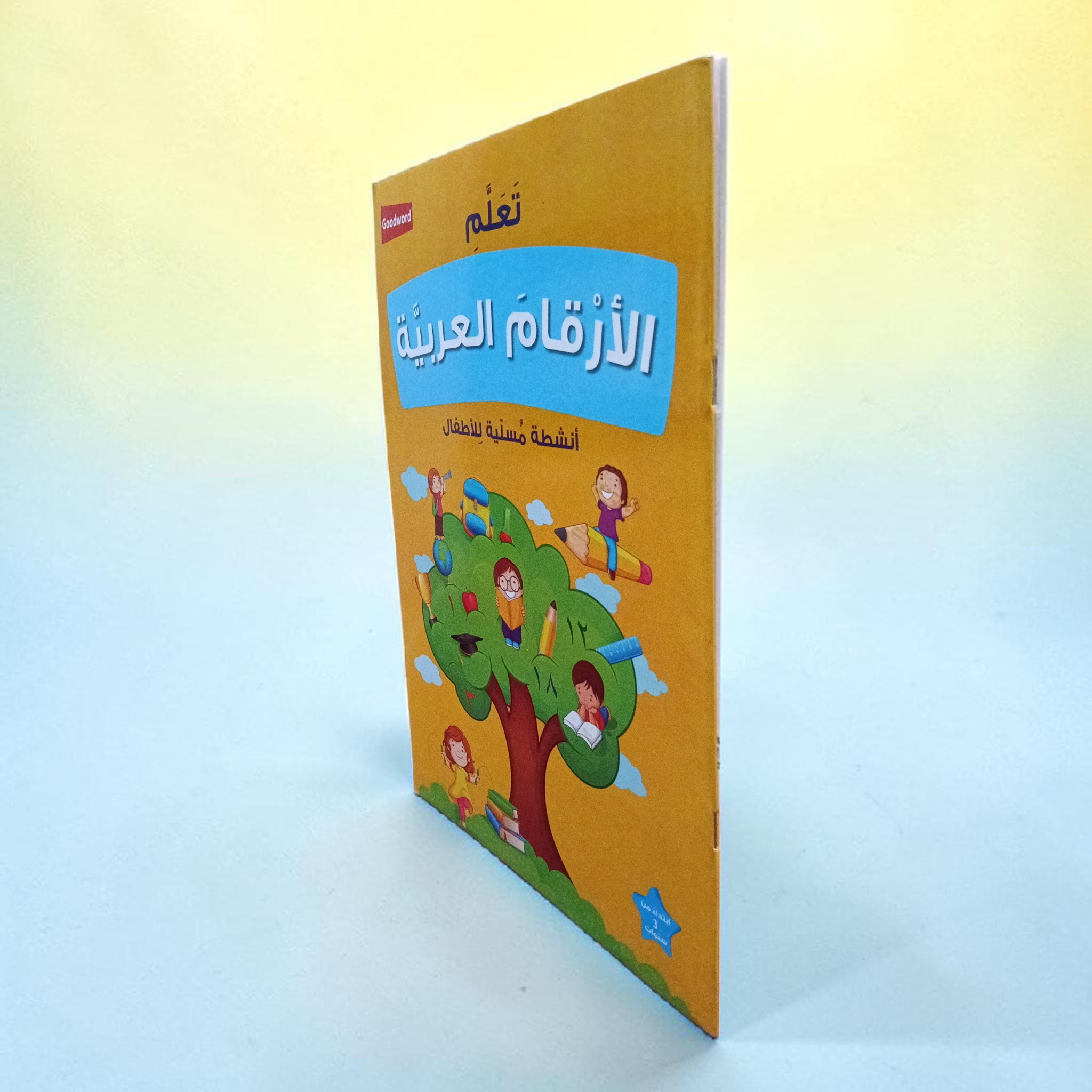 Learning Arabic Numbers