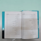 Musnad Abu Huraira