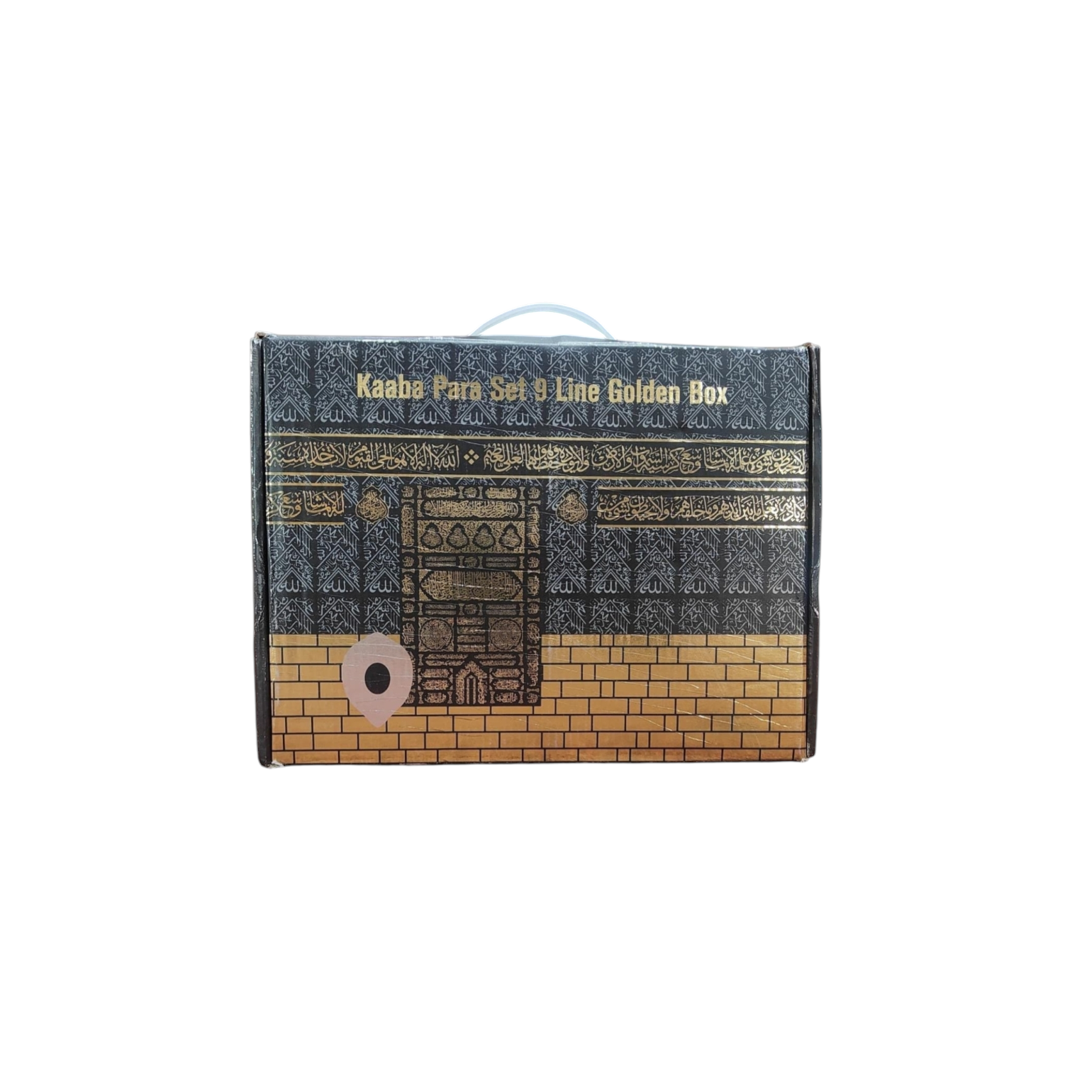 Kaaba Para Set 9 line Golden Box