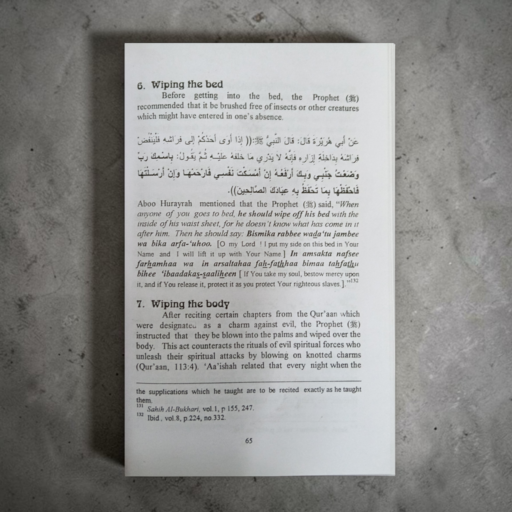 Dream Interpretation According to Quran and Sunnah