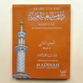 Ultimate Arabic Course Book 2