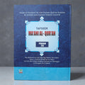 Tafseer MA‘ANIL AL-QURAN Parah 28