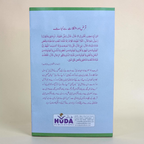 Para Set (9lines) Art Paper (30 Books Set)