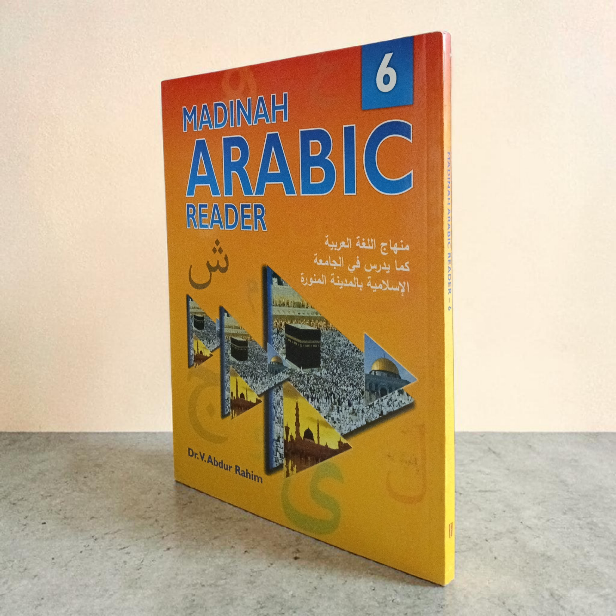 Madinah Arabic Reader Book 6