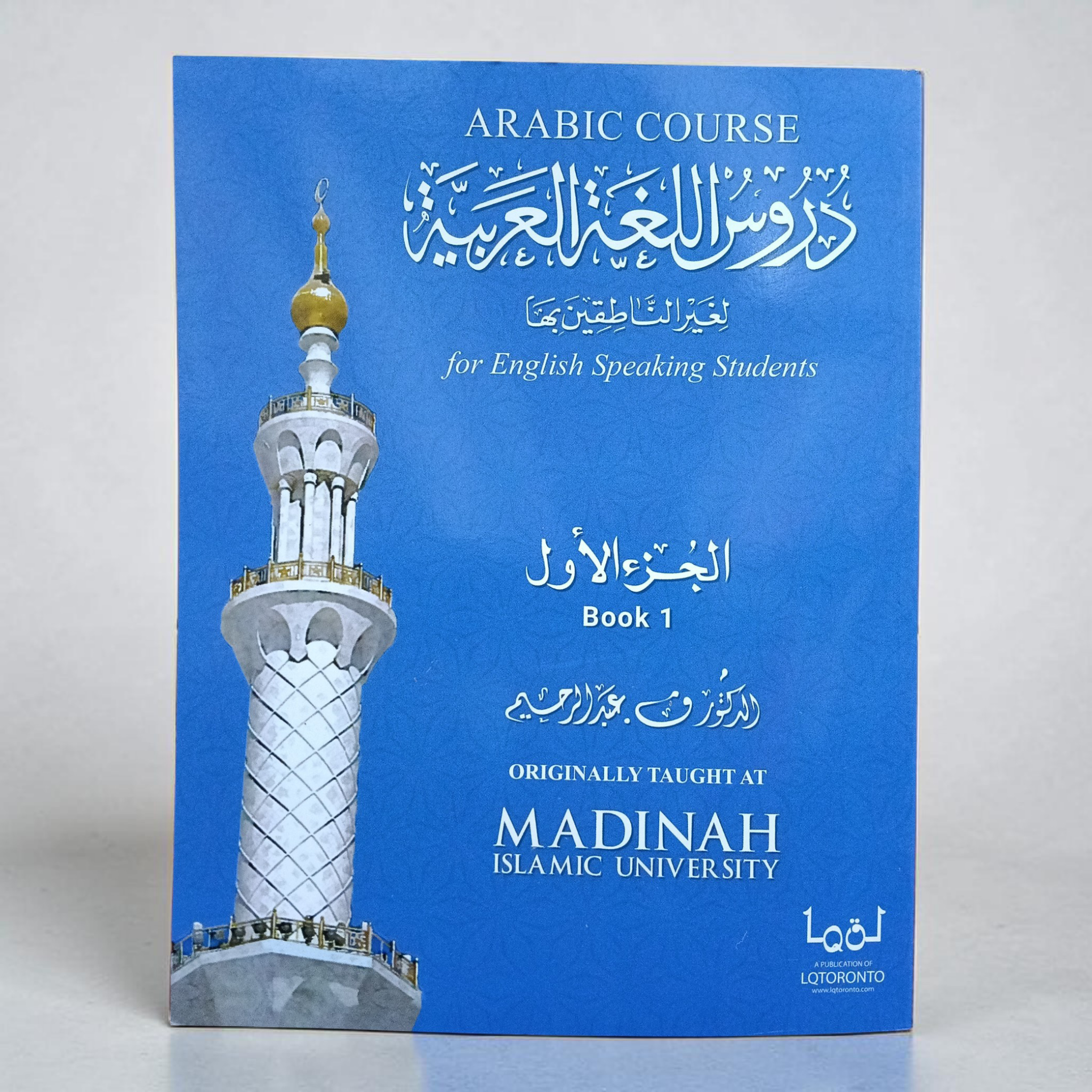 Ultimate Arabic Course Book 1