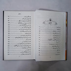 Zindagi se Lutf Uthaiye