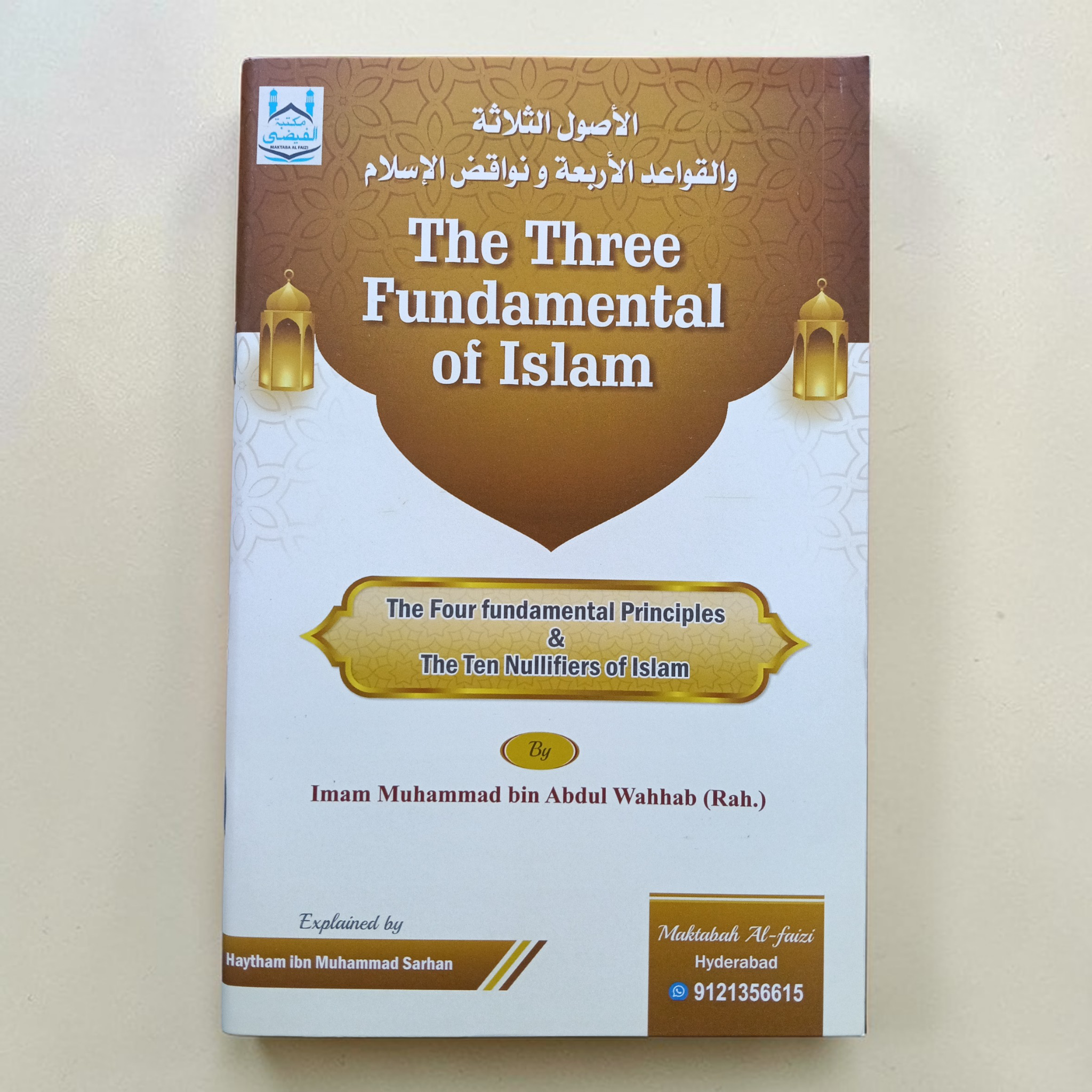 The Three Fundamental of Islam