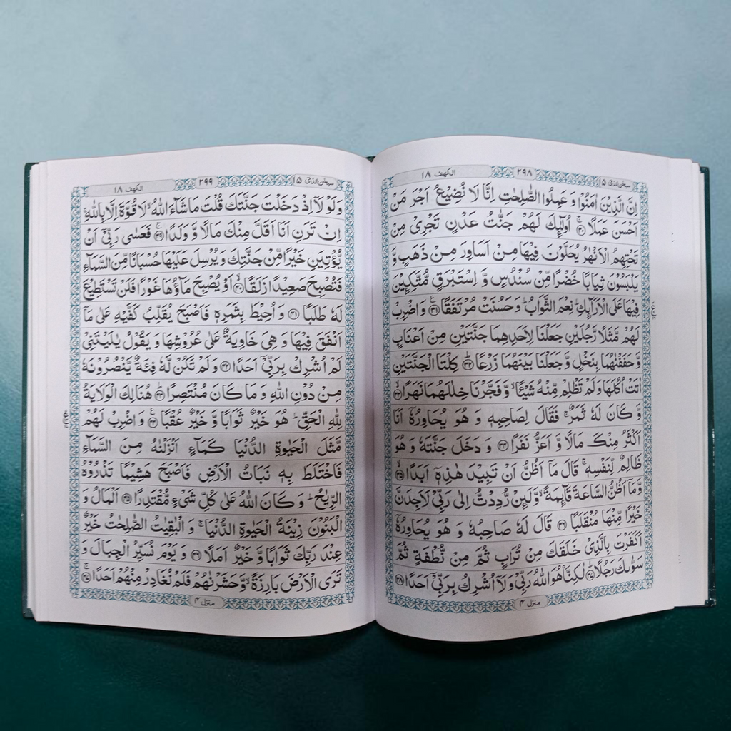 Quran Majeed ( No . 126) (15 LINES) (Maplitho)