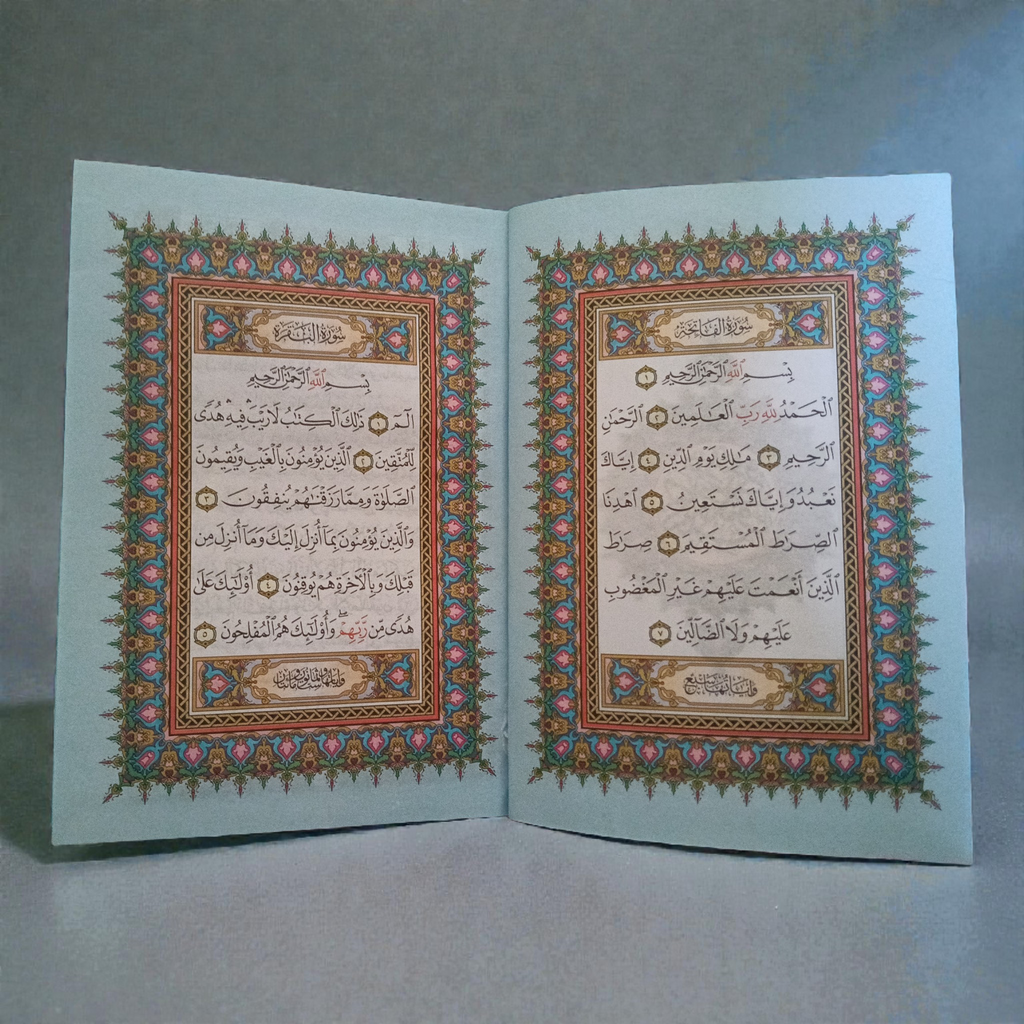 Rainbow Quran Usmani Teal Blue