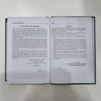 Interpretation of the Meaning of The Noble Qur'an in the English Language