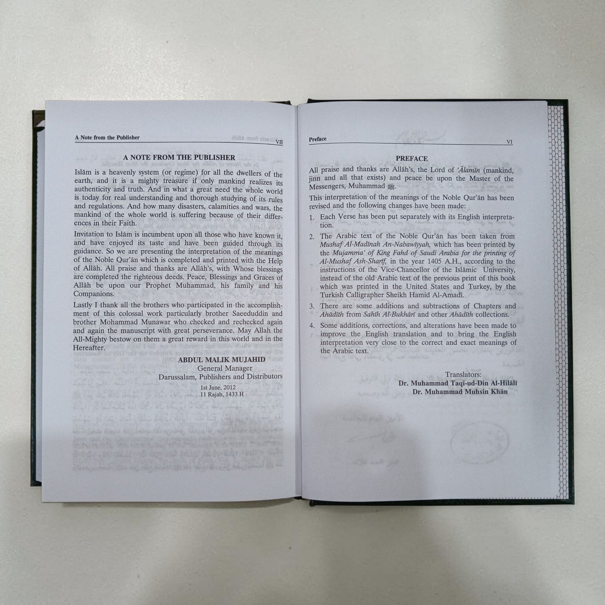 Interpretation of the Meaning of The Noble Qur'an in the English Language