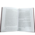 Stories Of The Prophets (Indian Deluxe Print)