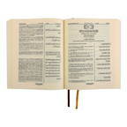 Quran Made Easy Paper Back