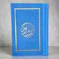 Rainbow Usmani Mushaf paper art Blue (pocket size)