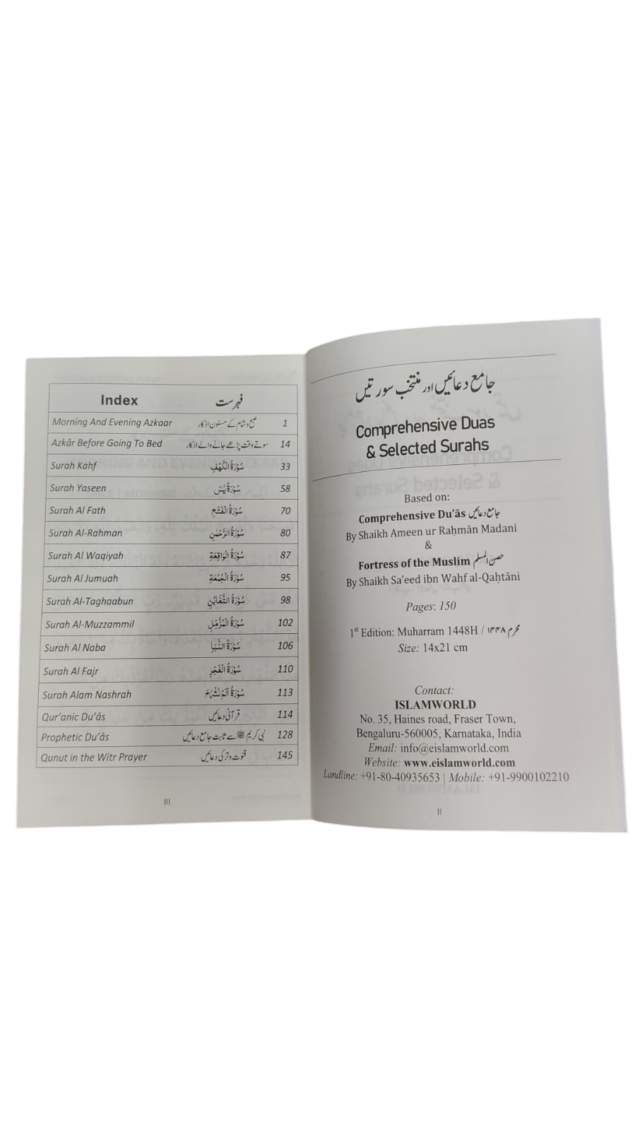 Comprehensive Duas and Selected Surahs