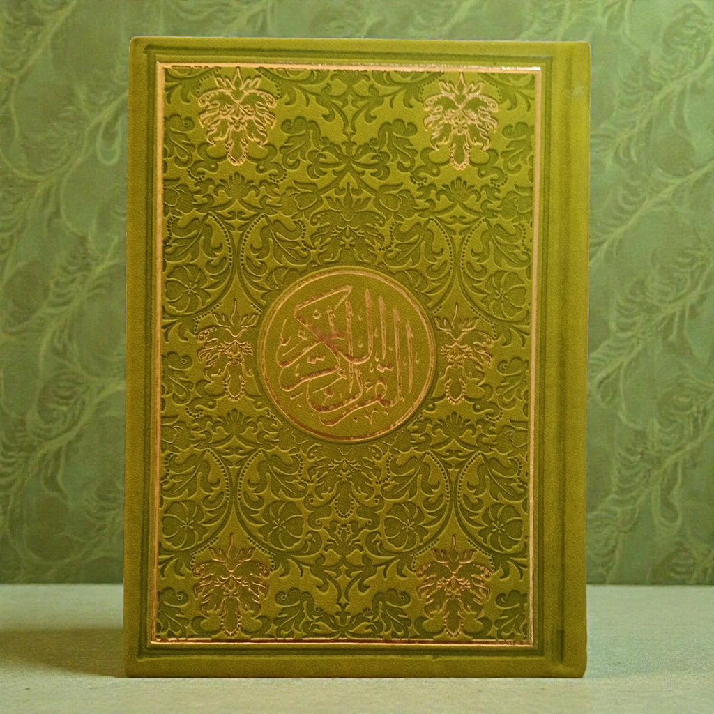 Rainbow Quran Usmani Light Green