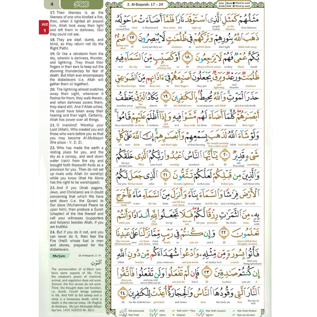 Al-Quran Al-Karim: The Noble Quran A5 Size (Maqdis Quran)