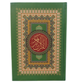 Quran # 123 (15 lines Hafizi)