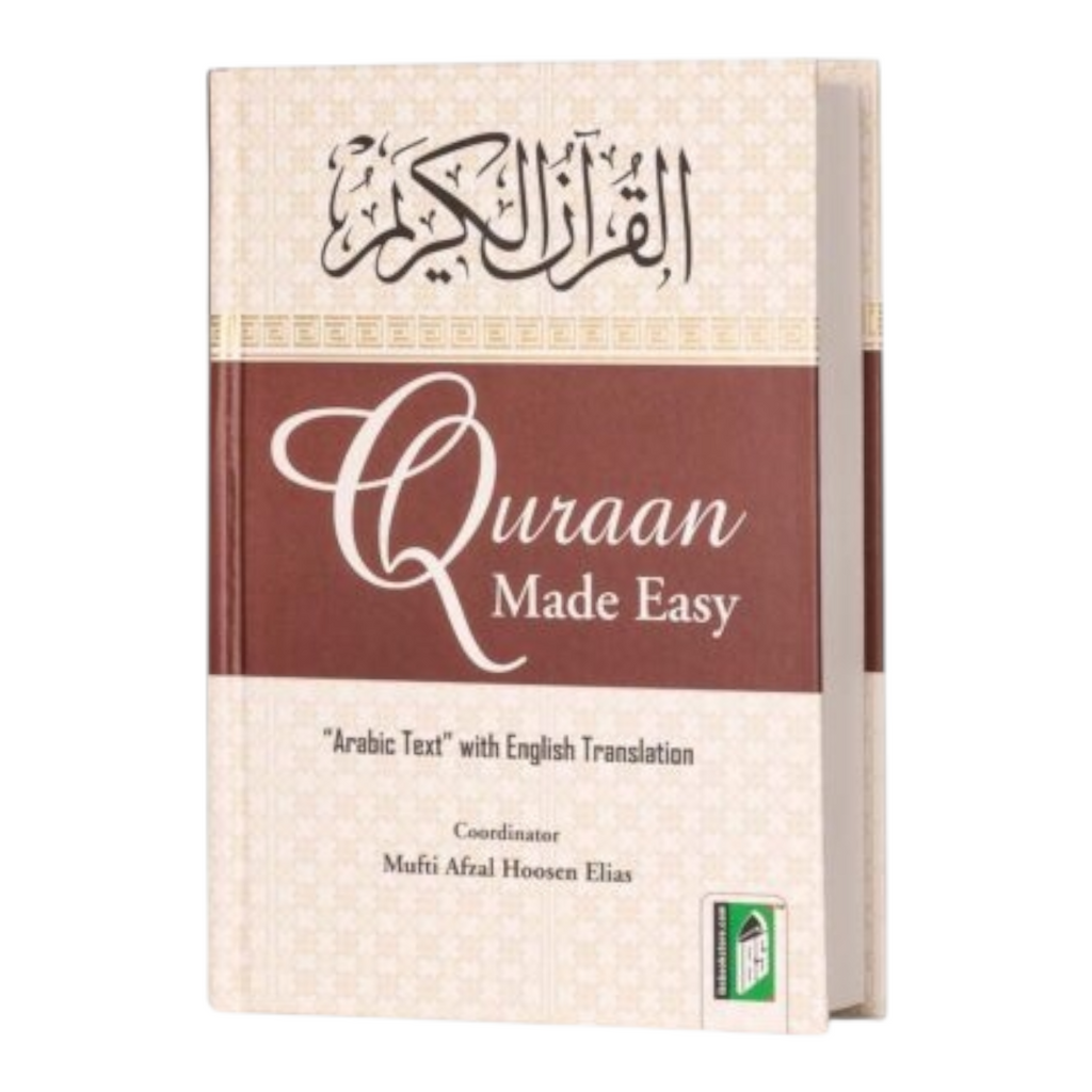 Quran Made Easy Hard cover