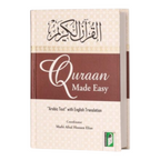 Quran Made Easy Hard cover