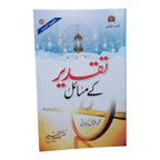 Taqdeer Ke Masail