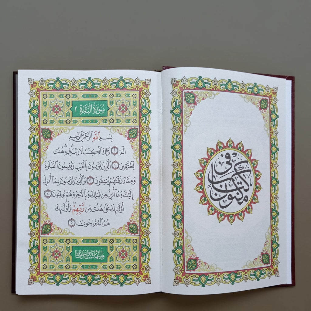Usmani Quran red big