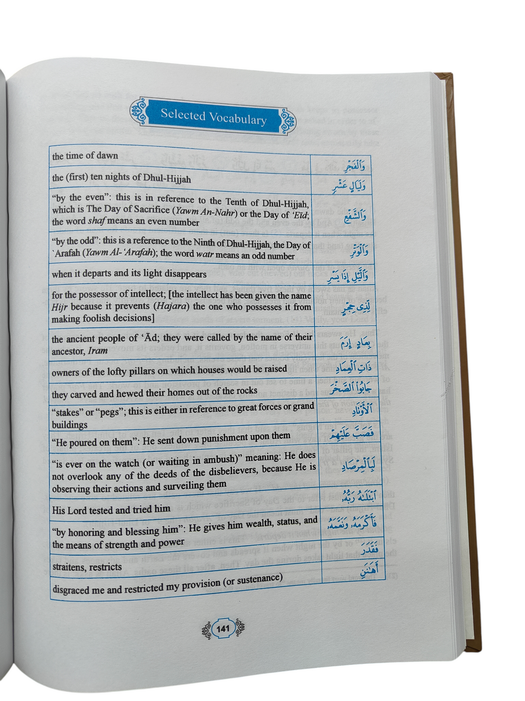 Methodical Interpretation of the Noble Quran Part 30