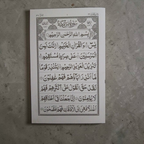 Surah Yasin 9 Lines