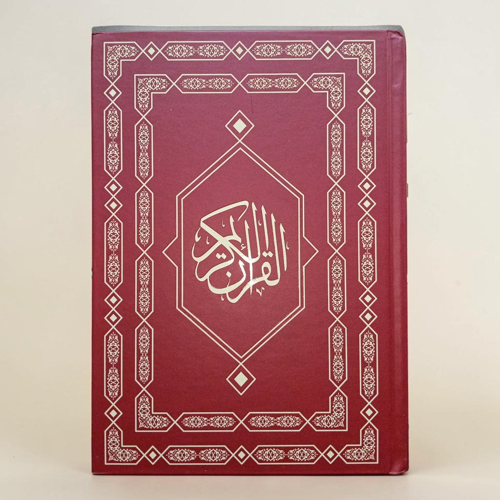 Quran-al-Kareem Madina Mushaf