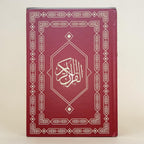 Quran-al-Kareem Madina Mushaf