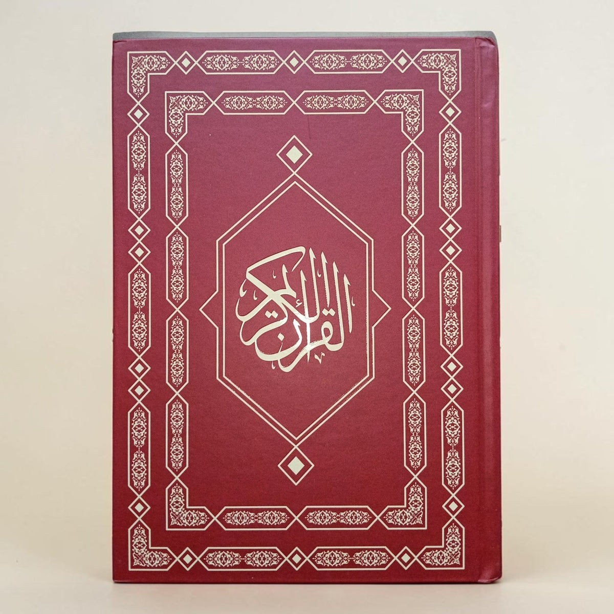 Quran-al-Kareem Madina Mushaf
